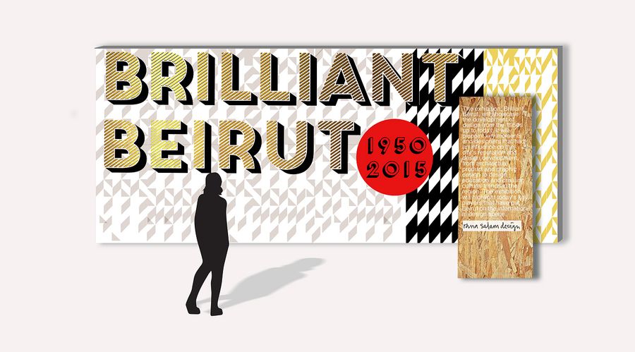 ICONIC CITY: "Brilliant Beirut" exhibition curated by Rana Salam. ICONIC CITY: "Brilliant Beirut" exhibition curated by Rana Salam.